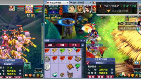 雪山区内帮战招人