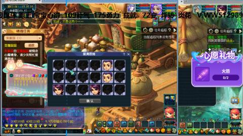 万里长城小姐姐接跑玉跑环心得