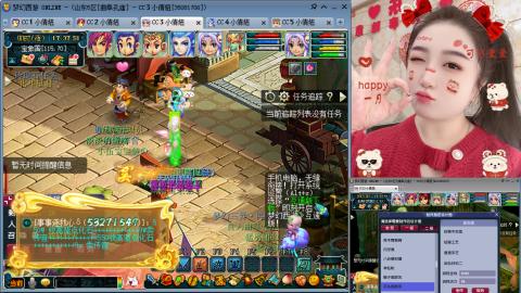 曲阜孔庙（青岛即墨姑娘）