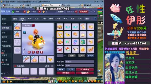 全服帮换帆板飞天舞飘带合鸣施法特效等积分