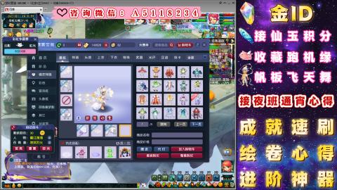 成就●心得●积分●进阶●神器●金ID