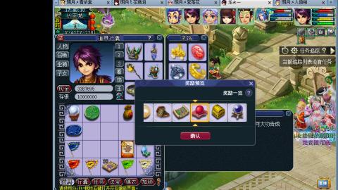 0氪艰难养号飞升从师门开始