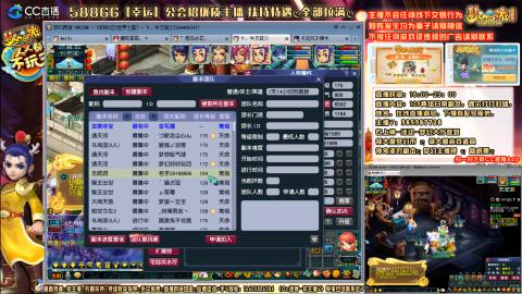 8w一组175月刷3.5亿