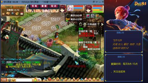 无与伦比梦幻西游区