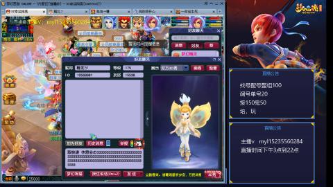 175日常估价配号调号