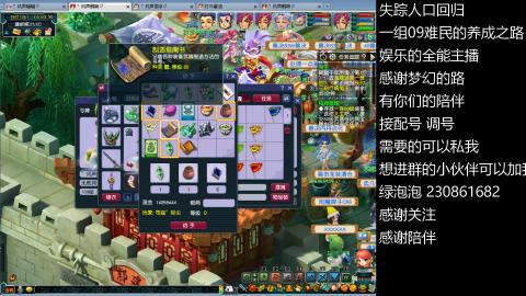 一组09难民伍门的养成之路~久伴听歌！