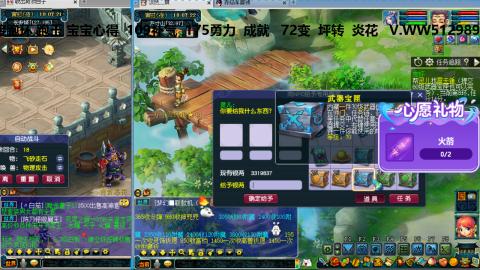 万里长城小姐姐接跑玉跑环心得