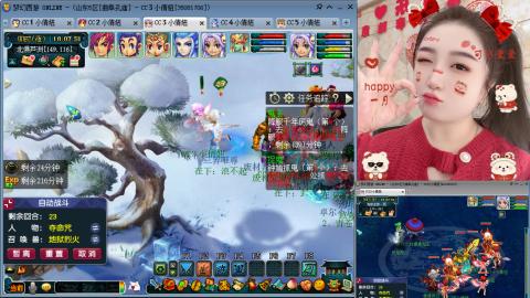 曲阜孔庙（青岛即墨姑娘）