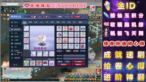 成就●心得●积分●进阶●神器●金ID