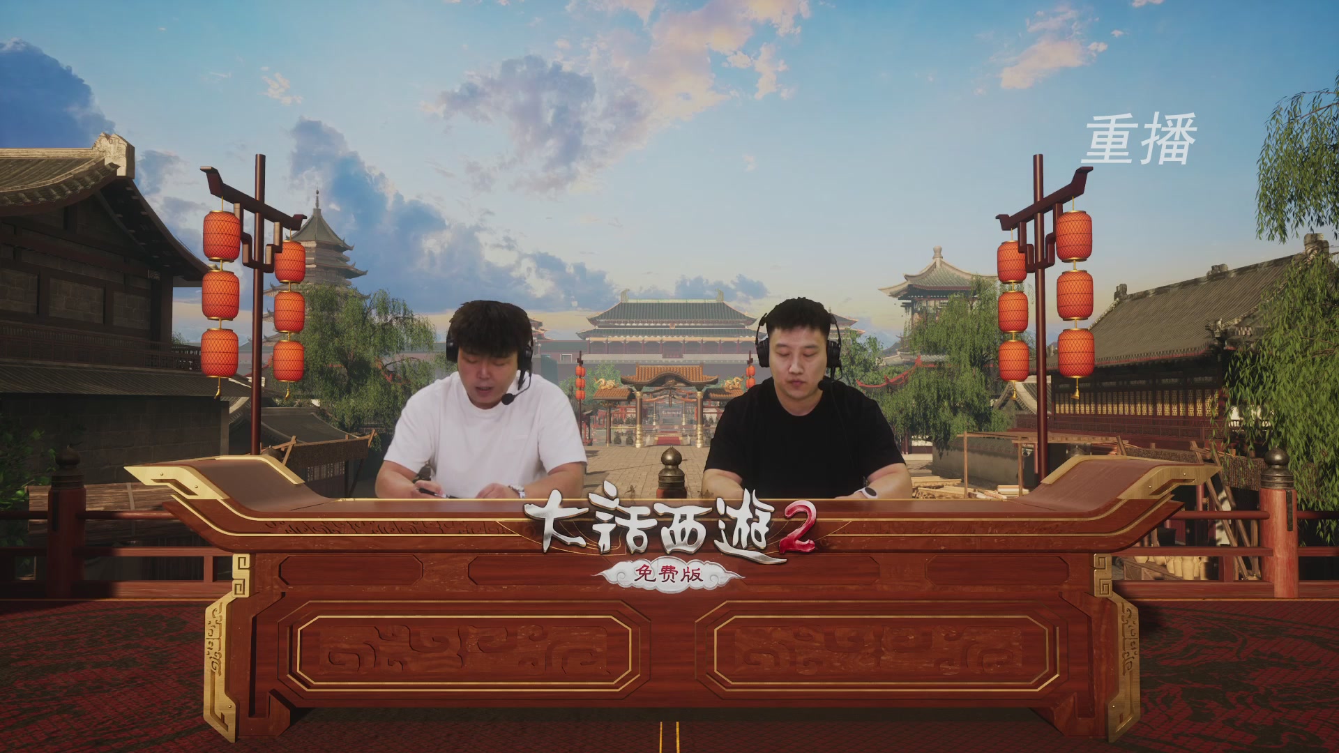 【重播】《大话西游2免费版》常规服 第70届天下第一比武大会