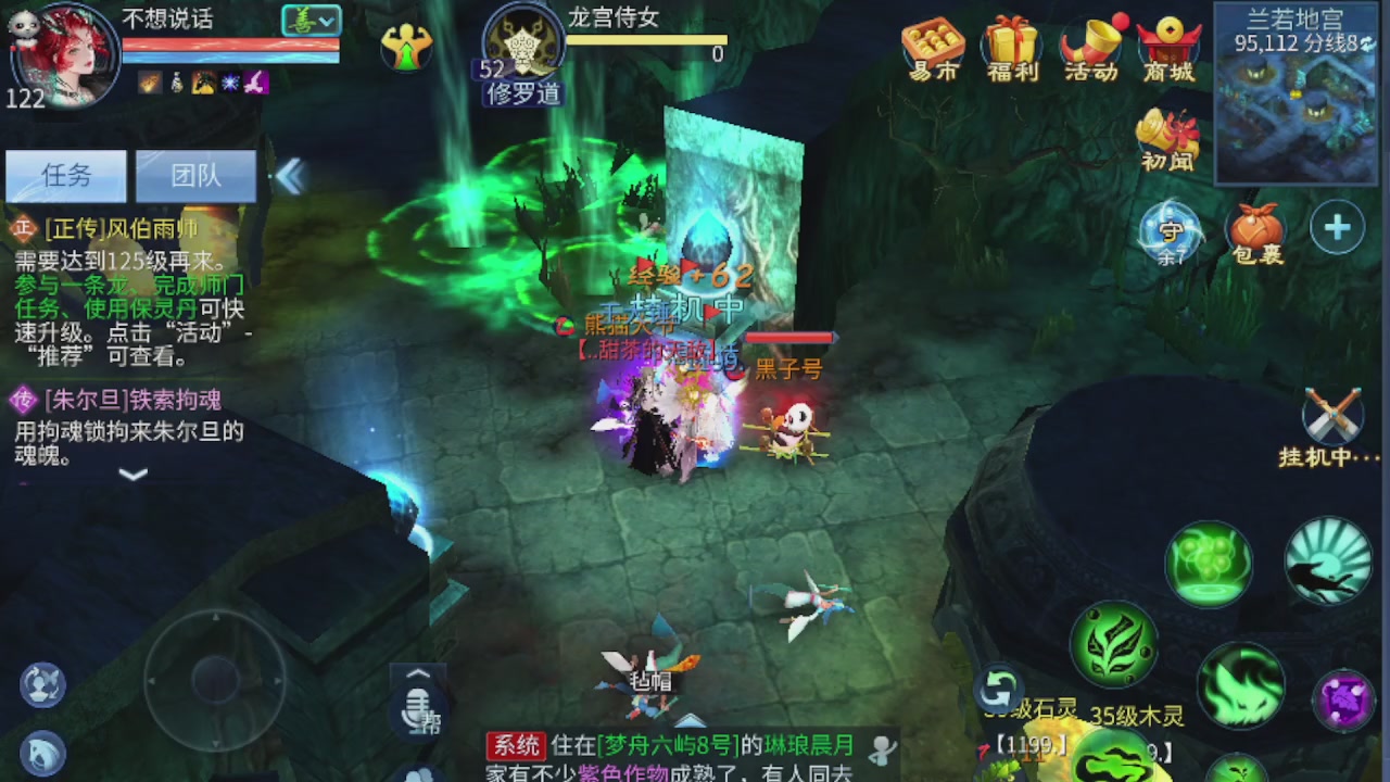 接托管打造指挥夺魂