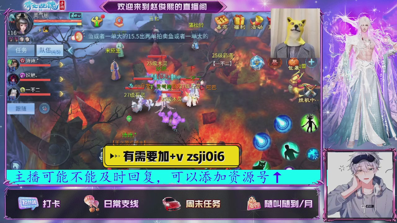 接托管、接各种~