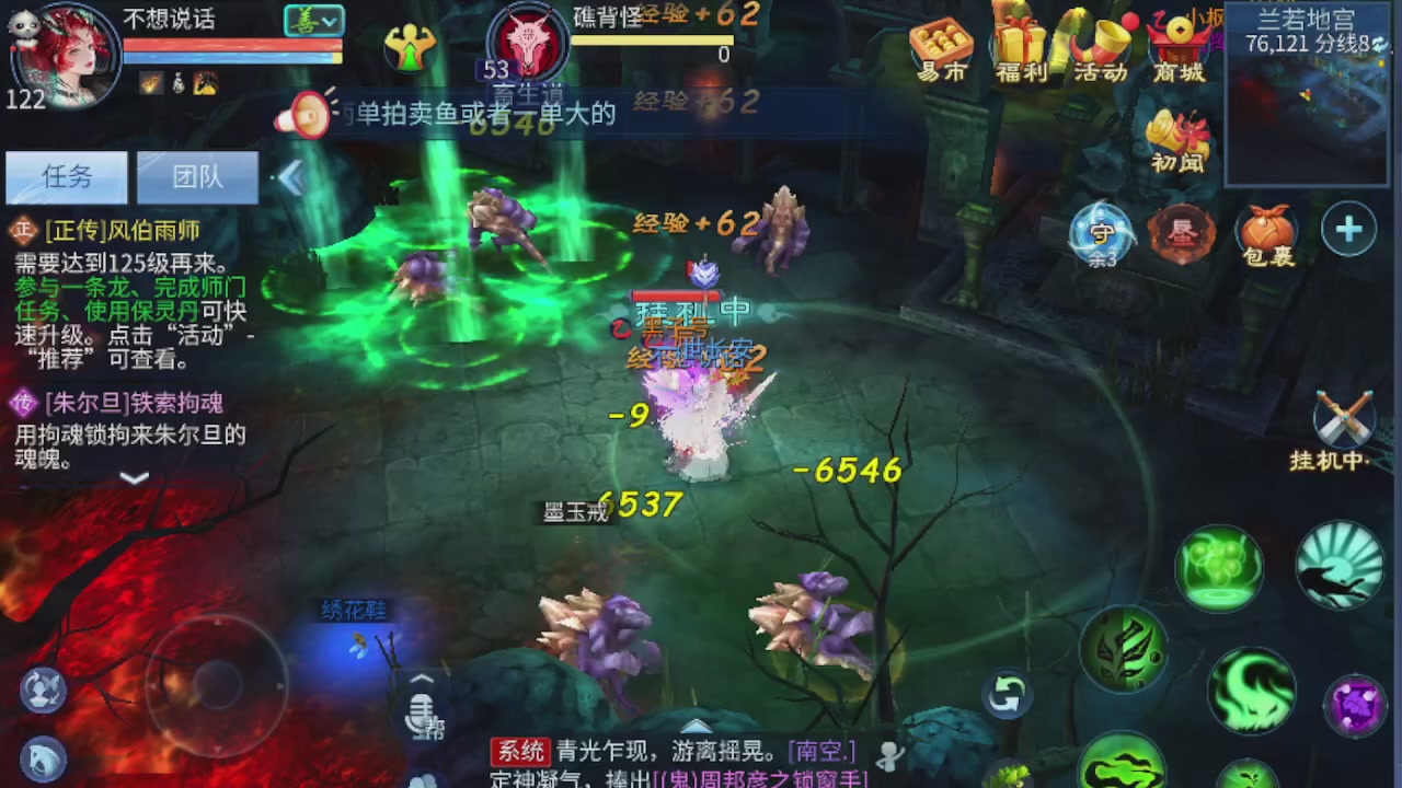 接托管打造指挥夺魂