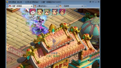 人来人往，留下的都是真的