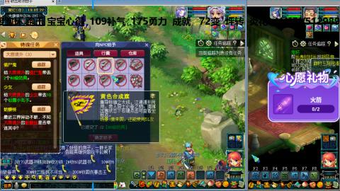 万里长城小姐姐接跑玉跑环心得