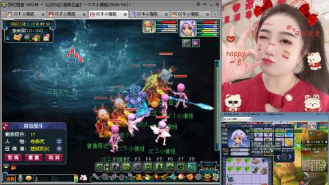 曲阜孔庙（青岛即墨姑娘）