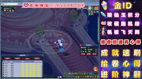 成就●心得●积分●进阶●神器●金ID