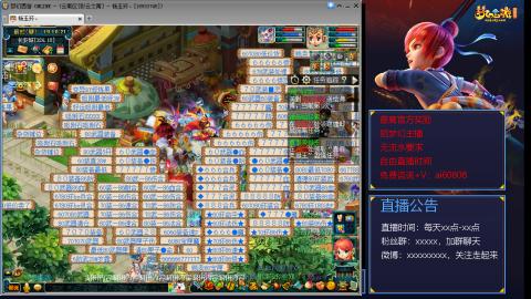 【彩云之南】144难民第500天，新年快