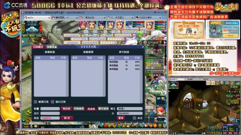 8w一组175月刷3.5亿