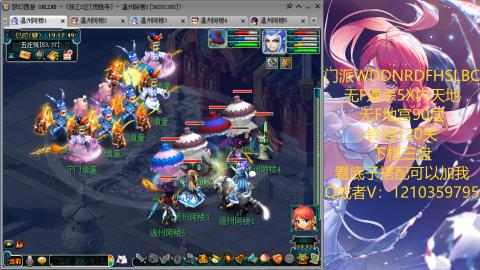 3W通杀129的下班日常