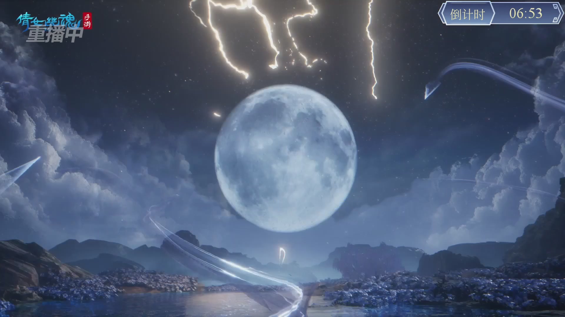 【重播】第九届跨服帮会联赛Day4总决赛