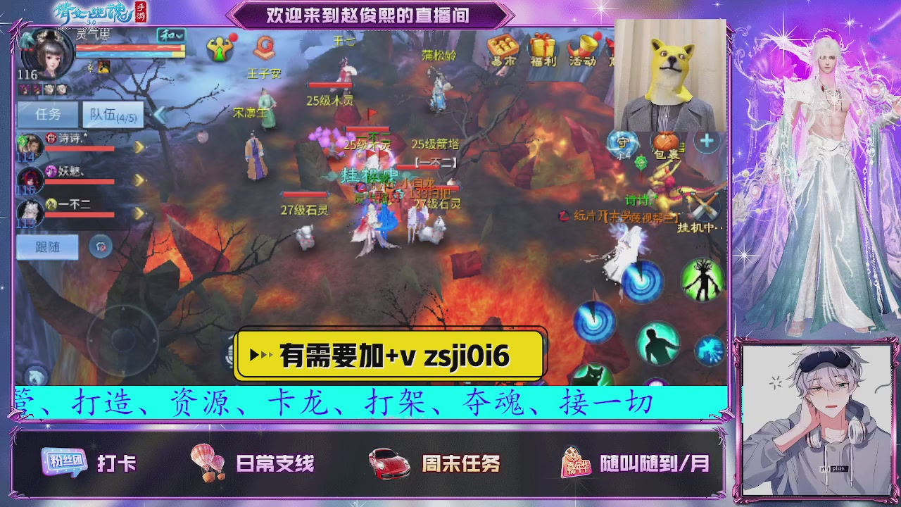 接托管、接各种~