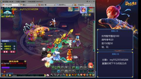 175日常估价配号调号