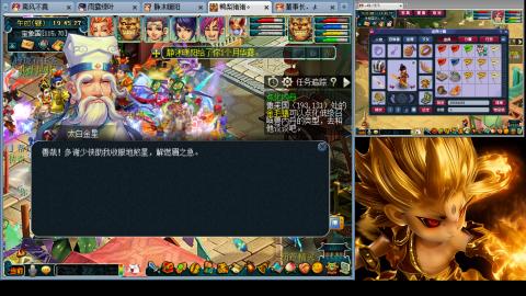 175化生四固日常