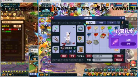 万里长城小姐姐接跑玉跑环心得