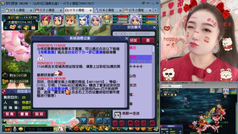 曲阜孔庙（青岛即墨姑娘）