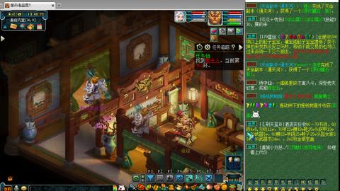 手工接跑商帮贡跑环