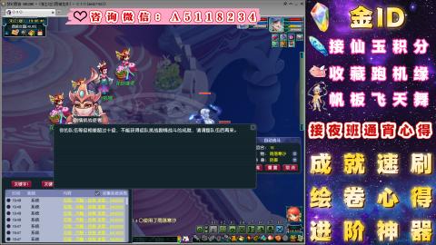 成就●心得●积分●进阶●神器●金ID