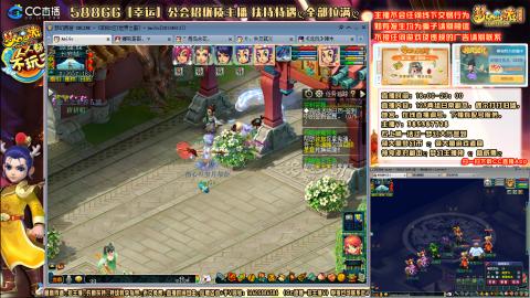 8w一组175月刷3.5亿