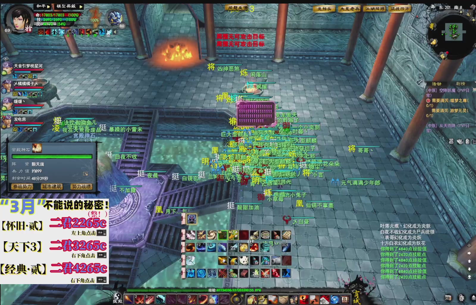 1.9——天下贰经典版！三端互通！