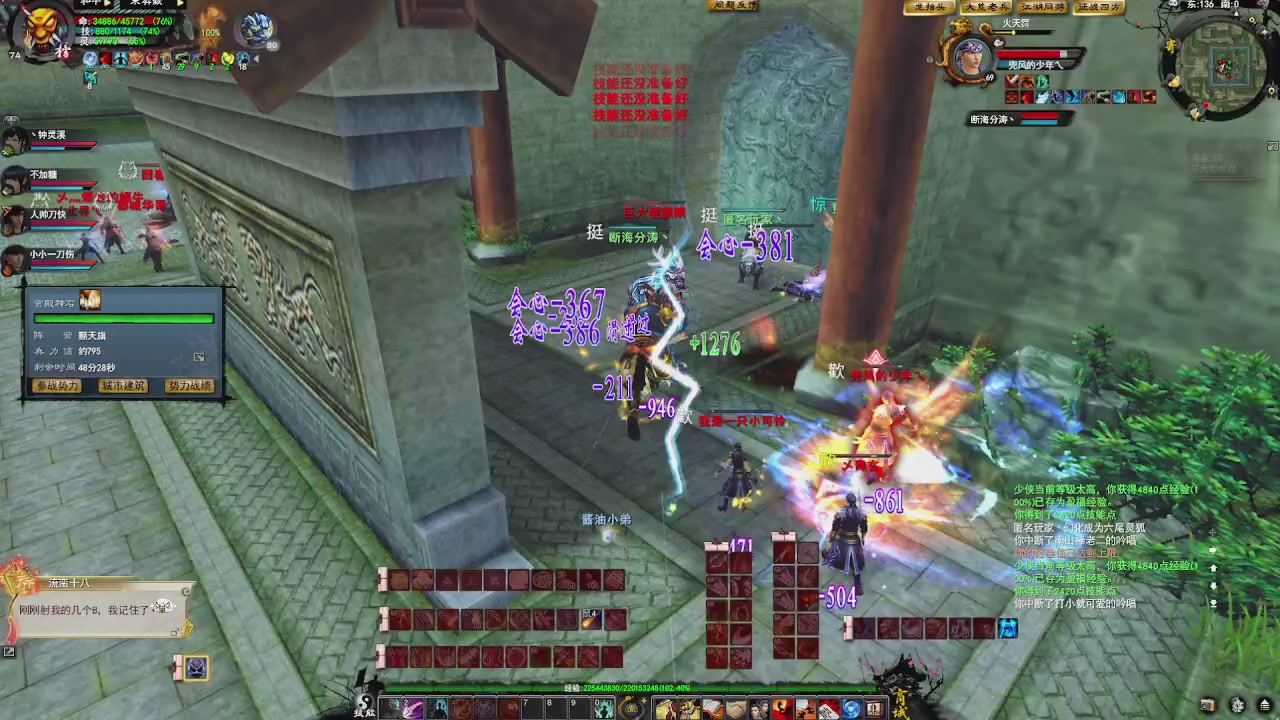 赛季服万人势力战