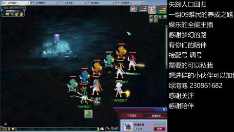 一组09难民伍门的养成之路~久伴听歌！