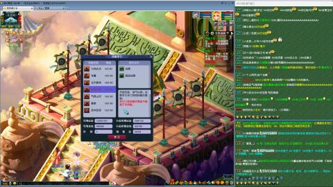 MHXY新区飞升飞升！！！