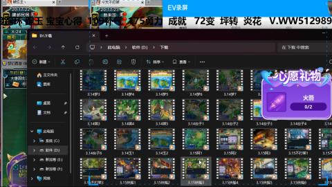 万里长城小姐姐接跑玉跑环心得