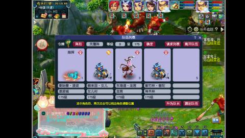 艰难前行的凌波三法