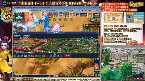 8w一组175月刷3.5亿