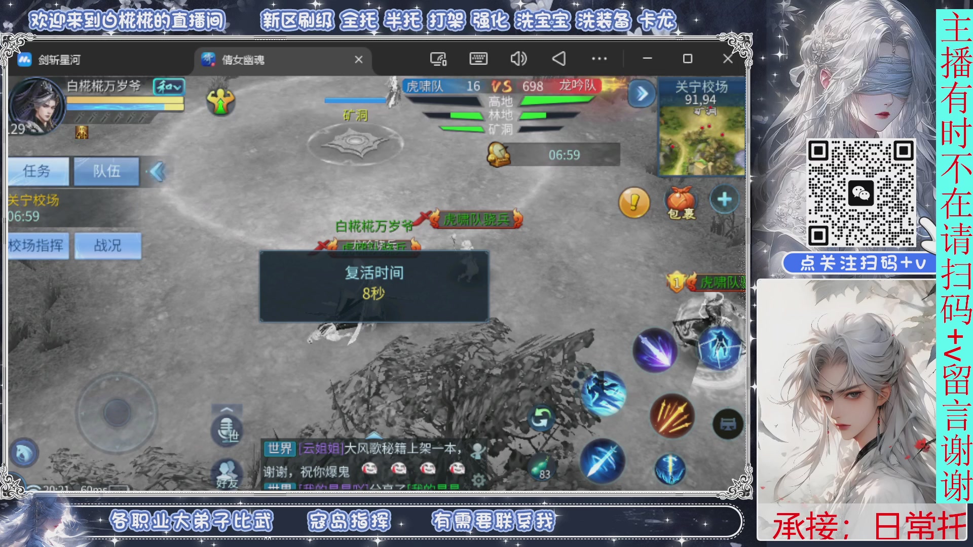 接比武，剑斩找侠侣，有问必答