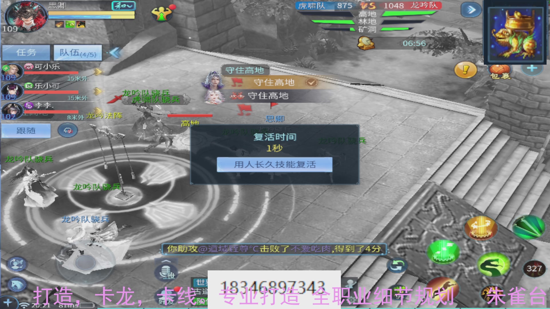 需要托管么？倩女最敬业主播