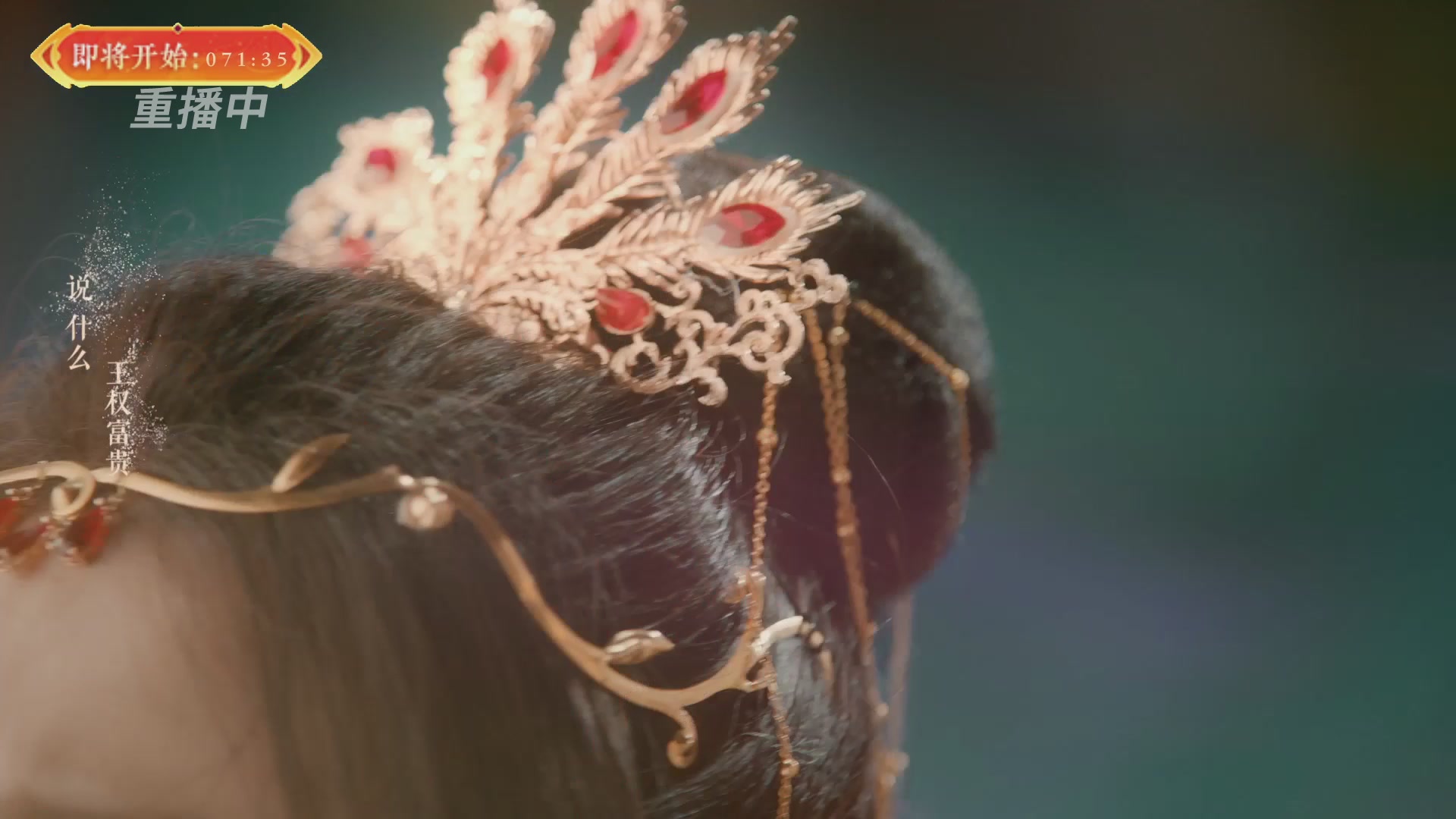 【重播】畅玩服新春巅峰赛-决赛