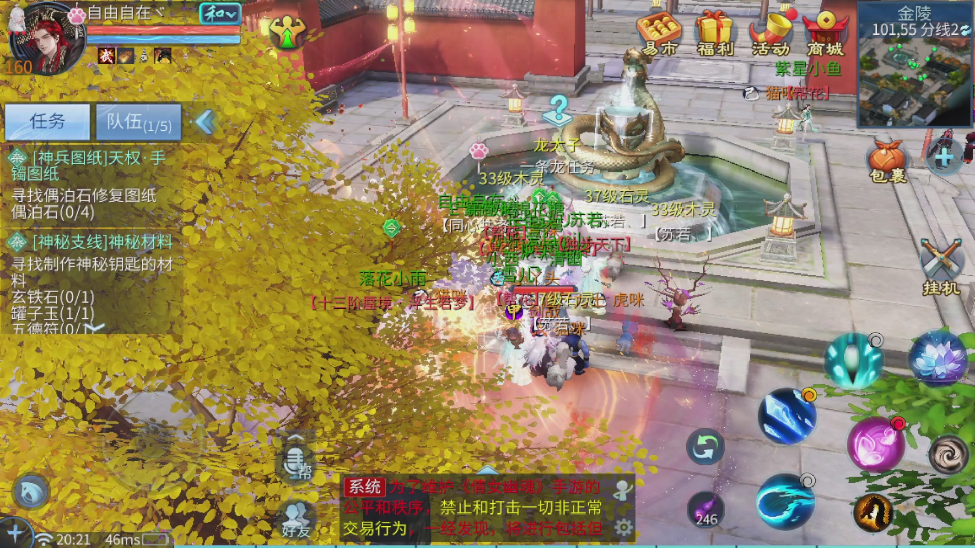 接全职业打造/接全职业托管/漠北/接新区