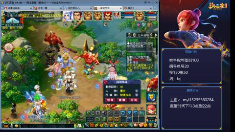 175日常估价配号调号