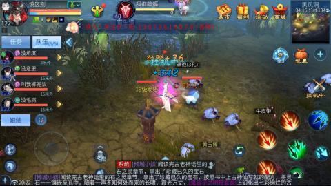 接托管  打架 比武  奶妈首席