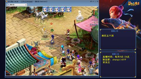 天天好运 听歌直播间 #24~