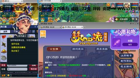 万里长城小姐姐接跑玉跑环心得