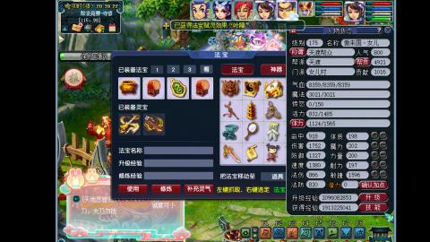 艰难前行的凌波三法