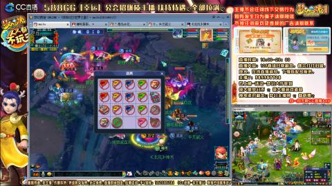 8w一组175月刷3.5亿